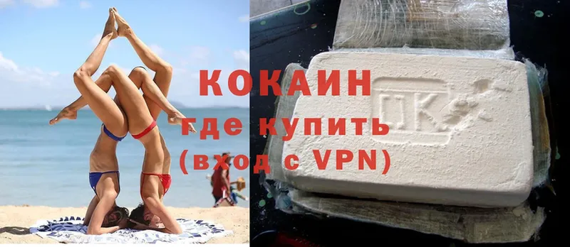 Cocaine Эквадор  Кириллов 